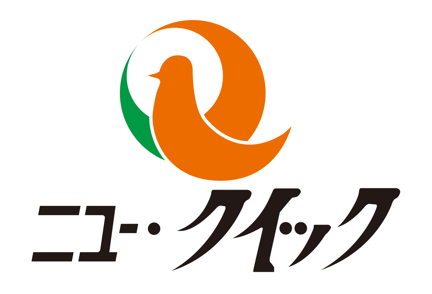 ご利用ガイド2023 | ニュー・クイック オンラインストア