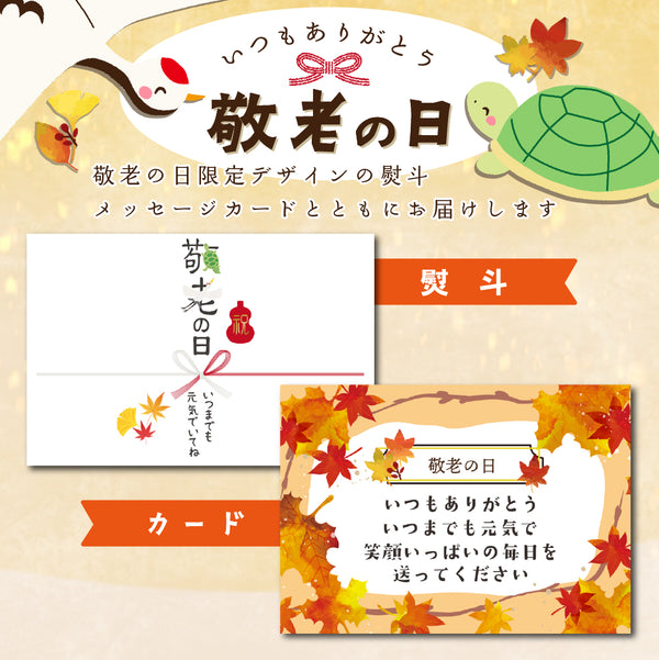 【冷凍】雪降り和牛尾花沢お祝い重すき焼き用