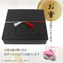 【冷凍】雪降り和牛尾花沢お祝い重すき焼き用