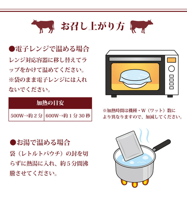 【常温】仁の蔵 国産牛ビーフカレー・ビーフシチューセットNQ-BC1