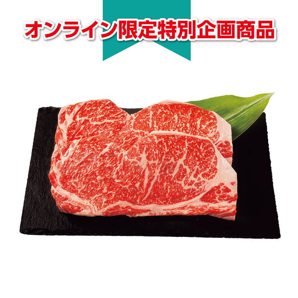 【冷凍】上州牛　サーロインステーキ用 (通常)
