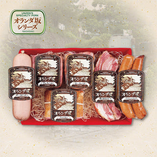 【冷蔵】「長崎県産豚肉使用」オランダ坂シリーズ  ロースハム・ベーコン6点セット MD-11
