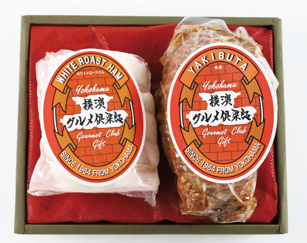 【冷蔵】横濱グルメ俱楽部 ホワイトロースハム・焼豚セット YG-17