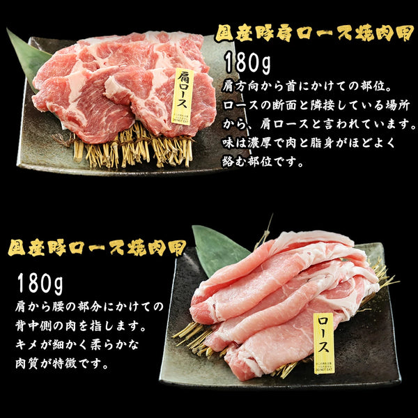 【冷蔵】専門店の和牛・国産豚焼肉用5点盛り合わせ