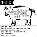 【冷凍】国産牛やわらか牛すじ 2kg (400g×5P) HR-2