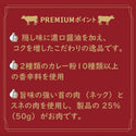 【クイックの日福箱】匠PREMIUMカレー・シチュー・牛丼セット