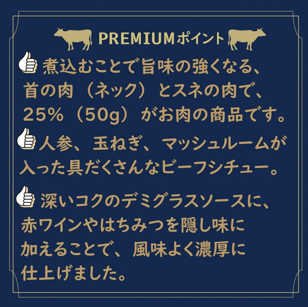 【クイックの日福箱】匠PREMIUMカレー・シチュー・牛丼セット