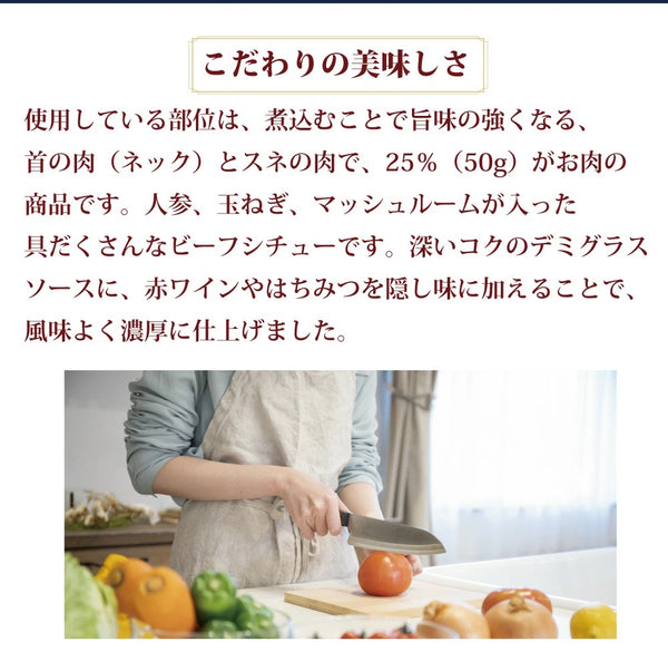 【クイックの日福箱】匠PREMIUMカレー・シチュー・牛丼セット