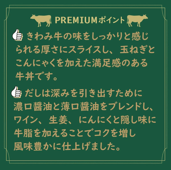 【クイックの日福箱】匠PREMIUMカレー・シチュー・牛丼セット