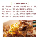 【クイックの日福箱】匠PREMIUMカレー・シチュー・牛丼セット