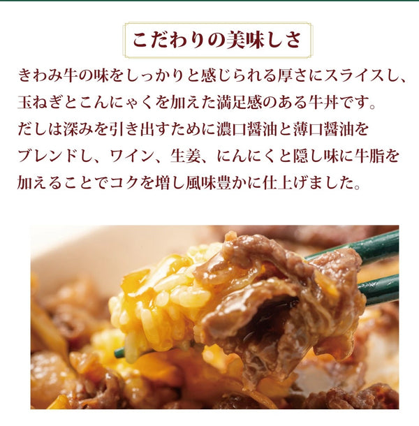 【クイックの日福箱】匠PREMIUMカレー・シチュー・牛丼セット