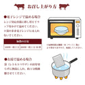 【クイックの日福箱】匠PREMIUMカレー・シチュー・牛丼セット
