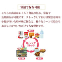 【クイックの日福箱】匠PREMIUMカレー・シチュー・牛丼セット