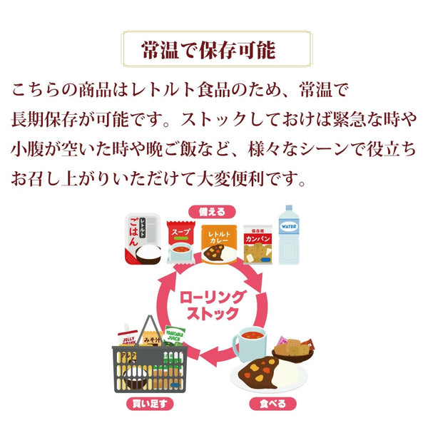 【クイックの日福箱】匠PREMIUMカレー・シチュー・牛丼セット
