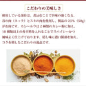 【クイックの日福箱】匠PREMIUMカレー・シチュー・牛丼セット