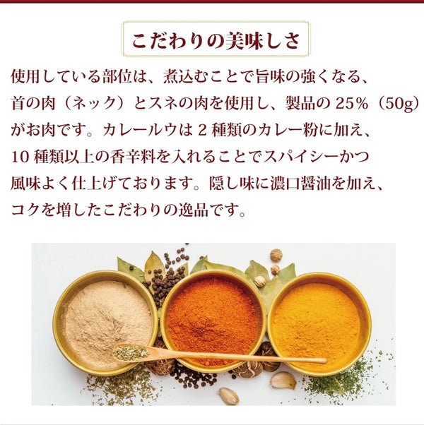 【クイックの日福箱】匠PREMIUMカレー・シチュー・牛丼セット