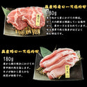 【冷蔵】専門店の和牛・国産豚焼肉用4点盛り合わせ