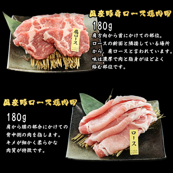 【冷蔵】専門店の和牛・国産豚焼肉用4点盛り合わせ