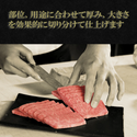 【冷凍】雪降り和牛尾花沢お祝い重すき焼き用