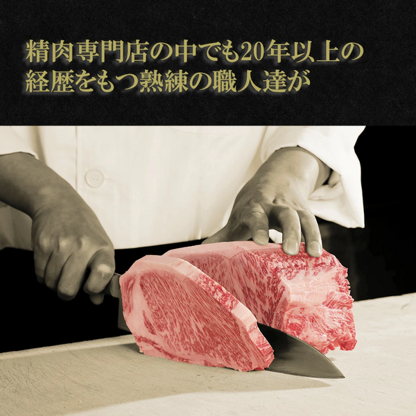 【冷凍】雪降り和牛尾花沢お祝い重すき焼き用