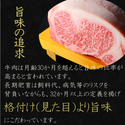 【冷凍】雪降り和牛尾花沢お祝い重すき焼き用