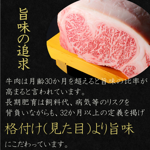 【冷凍】雪降り和牛尾花沢お祝い重すき焼き用