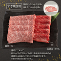 【冷凍】雪降り和牛尾花沢お祝い重すき焼き用