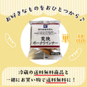 【冷蔵】荒挽ポークウインナー　250g×1P
