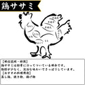 【クイックの日福箱】十文字鶏セット