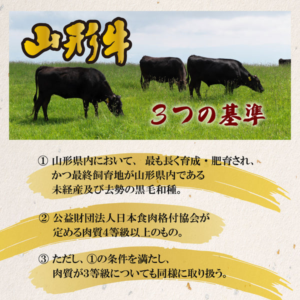 【冷凍】山形牛霜降り手切り焼肉用 YM-8 (通常)