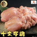 【冷蔵】岩手県産 十文字鶏 もも肉 4kg（2kg × 2パック）JM-1