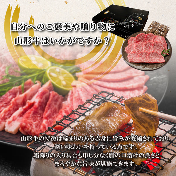 【冷凍】山形牛霜降り手切り焼肉用 YM-8 (通常)